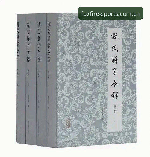 火狐体育最新版下载2025发布，老用户亲测分享全新体验与实用指南