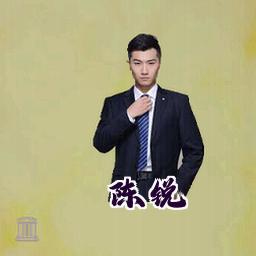 陈锐